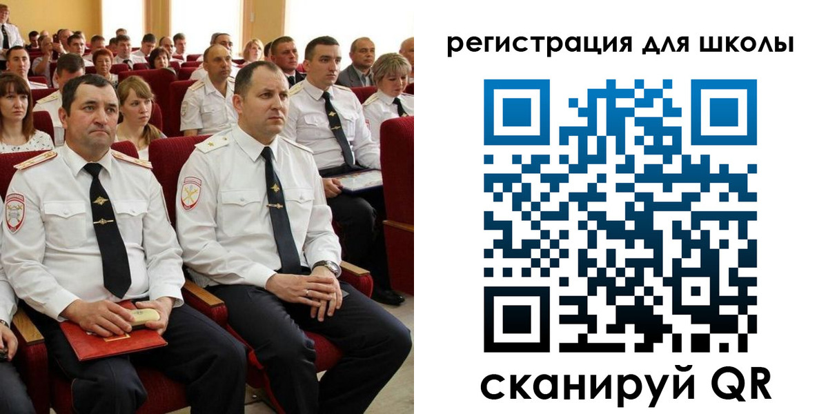 прописка законно в Боброве