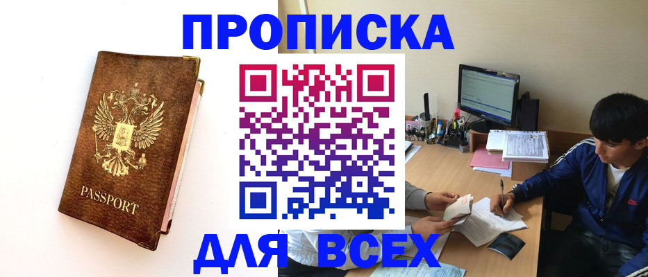 регистрация для дет. сада в Боброве